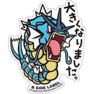 Gyarados - Pokemon B-Side Label Water Proof Sticker US Seller - Picture 1 of 1