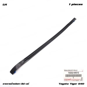Lh Side Moulding Roof Drip Rubber For Toyota Tiger Hilux Single Cab 1997 - 2004 - Imagen 1 de 10