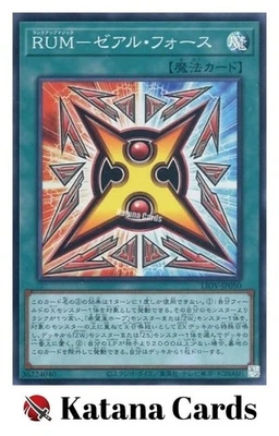 Yugioh Cards | Rank-Up-Magic Zexal Force Super Rare | LIOV-JP050 Japanese - Image 1 of 4