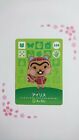Animal Crossing Amiibo Card No.248 Hazel (Airisu) Japanese Nintendo