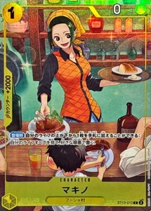 ONE PIECE Card Game PROMO ST13-012 Makino C illust:otton - Picture 1 of 2