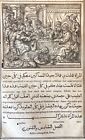 Evangiles Arabe Raimondi 1591 Tempesta Parasole Marie-Madeleine lave les pieds