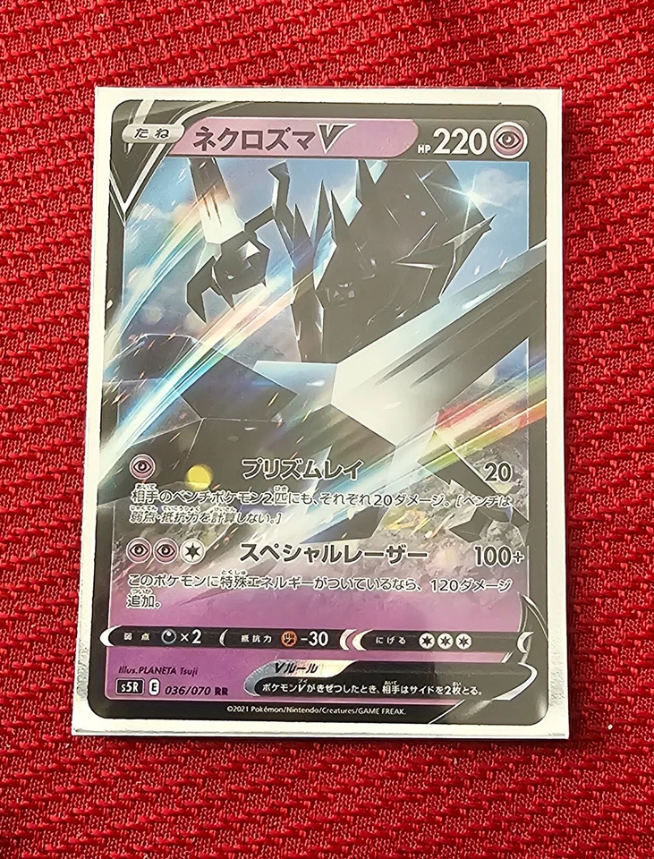 (Japanese) Necrozma V 036/070 RR - s5R Rapid Strike Master - Pokémon TCG (NM) - Image 1 of 1