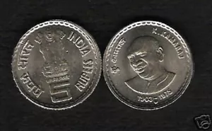 INDIA 5 RUPEES NEW 2003 x 50 Pcs Lot Deal KAMRAJ *COMMEMORATIVE* UNC COIN - Picture 1 of 2