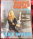 1998 November Issue Young Guitar -Gypsy Wagon- From Japan