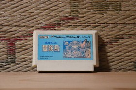 Takahashi Meijin no Boukenjima NES Famicom Japan Nintendo Very Good- condition!