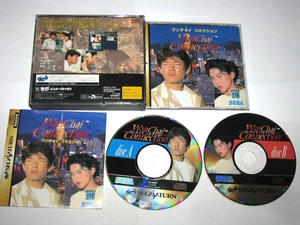Wan Chai Connection Sega Saturn Japan import US Seller - Picture 1 of 8
