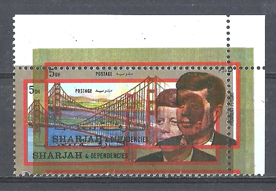 1970 UAE Arab Emirates Error John F Kennedy USA Golden Gate Bridge MNH (Ja1) - Image 1 of 1