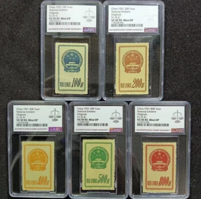 China Stamp 1951 S1 National Emblem Reprints Edition ASG XF 90 Mint OP - Image 1 of 2