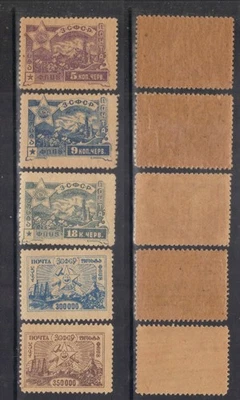 Transcaucásica Fed.Rep. Campos petrolíferos y símbolos soviéticos MNH 1923. Foto 1 de 3