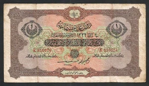 Turkey / Ottoman 1 Livre 1916 1917 (1332), VF+, P-99a, Sultan Mehmet V - Picture 1 of 2
