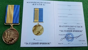 Medalla "Por un acto meritorio". Guerra rusa ucraniana. Con documento. - Imagen 1 de 7