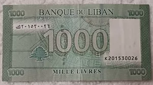 LEBANON - ND - 1000 LIVRES - K201530026 - BANKNOTE CIRCULATED - Picture 1 of 2