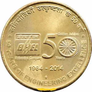 India Rs 5, 2014, Commemorative Coin on Golden Jubilee of BHEL, Nickel-Brass - Picture 1 of 2