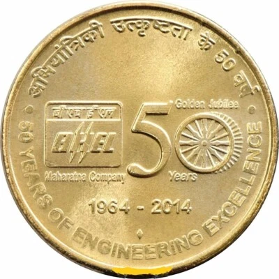 India Rs 5, 2014, Commemorative Coin on Golden Jubilee of BHEL, Nickel-Brass - Image 1 of 2