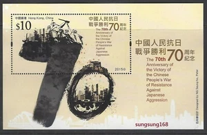 China Hong Kong 2015 70a Victoria de la Guerra Resistencia contra la Agresión Sin montar o nunca montada - Imagen 1 de 2