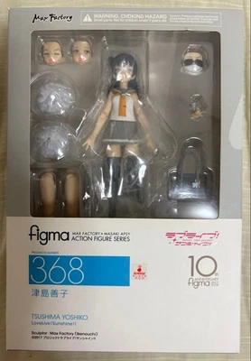 Figma Love Live! ¡¡Sol!! Figura de acción Yoshiko Tsushima #368 Max Factory Foto 1 de 4