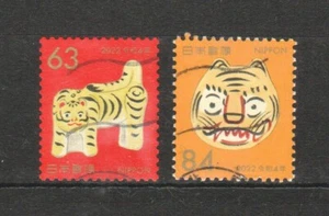 JAPAN 2021 ZODIAC YEAR OF TIGER 2022 SHORT SET OF 2 STAMPS IN FINE USED CONDITIO - Picture 1 of 4