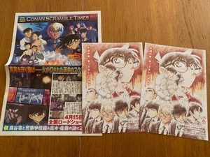 Detective Conan The BRIDE of HALLOWEEN 2022 Japan mini-poster x3 CASE CLOSED - Picture 1 of 8