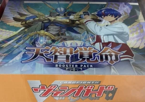 Cardfight!! Vanguard Booster Pack Tenchikakumei VG-DZ-BT05 Box card - Picture 1 of 5