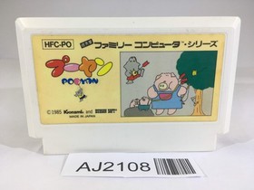 AJ2108 Pooyan NES Famicom Japan