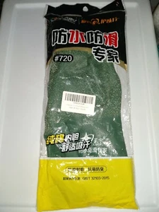 Guantes resistentes a productos químicos - grandes - Imagen 1 de 3