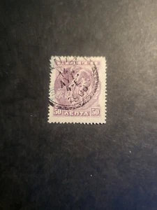 Estampillas Creta Scott #67 usadas - Imagen 1 de 1