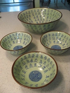 Antique Chinese Celadon Set of 4 Bowls Calligraphy Xuande Ming Dynasty Lg & 3 Sm - Picture 1 of 13