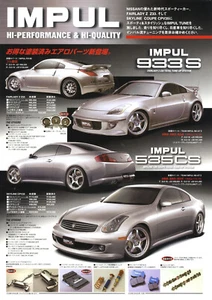 [Catalog] IMPUL brochure Nissan 933S Fairlady Z Z33 535CS Skyline V35 coupe 535W - Picture 1 of 2