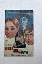 Vintage Buddha Mil Gaya Indian Hindi Movie Booklets Bollywood Pressbook Brochu"2