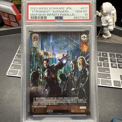 2023 WEISS Schwarz JPN. PSA PARALELO “STRONGEST” AVENGERS MAR/SE40- INF 10 - Imagem 1 de 4
