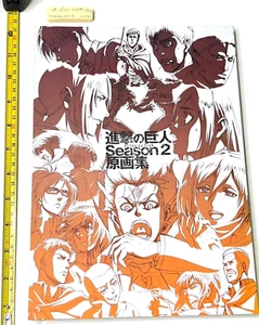 Attack on Titan season 2 japanese art book wit studio anime comiket asano - Bild 1 von 5
