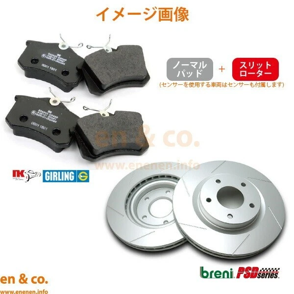 Smart Roadster 452 Front Brake Pads + Rotors Left & Right Set 452434 - Image 1 of 4