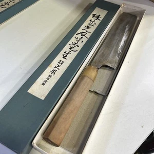 Masamoto Sohonten Edo Style Square Thin Blade Japanisches Messer Kochmesser 200mm - Bild 1 von 24