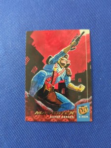 1994 Fleer Ultra X-Men Marvel Comic #51 - MAVERICK