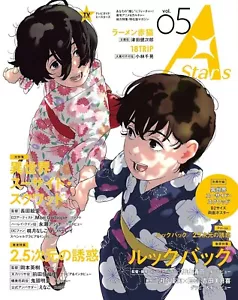 TV Guide A Stars vol.5 2024 featured- Look Back  Japanese Culture magazine Japan - Picture 1 of 2