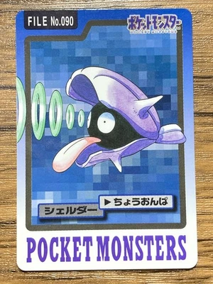 Pokemon Carddass Card Shellder File No. 90 Bandai Pocket Monsters 1997 - Image 1 of 4