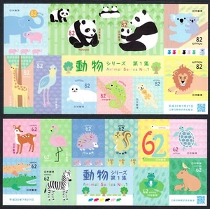Japan 2018 set 2x Animals Serie #1 self adhesive stamp Souvenir S/S sheets MNH - Picture 1 of 1