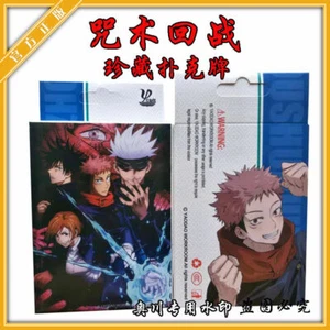 Tarjetas de juego de colección de anime de Jujutsu Kaisen para niña jugando al póquer 54 cartas - Imagen 1 de 1