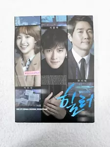 Álbum BSO sanador banda sonora drama coreano drama Ji Chang-wook Park min-young - Imagen 1 de 10