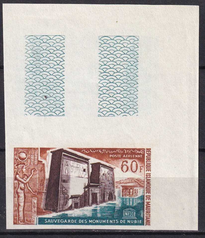 Mauritanie 1964 Yvert A39 imperfored Architecture Nubie MNH - Image 1 of 1