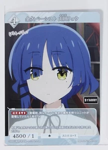 Ryo Yamada, bajista con problemas de efectivo - ¡Construye Divide Bocchi the Rock! Tarjeta coleccionable - Imagen 1 de 3