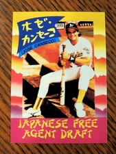 JOSE CANSECO 1991' KALIFORNIA KARDZ CARD #NNO  OAKLAND  A's   LEGEND