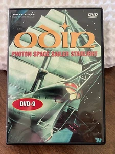 ODIN - PHOTON SPACE SAILER STARLIGHT DVD 1999 U.S. Manga Anime Japan NEW SEALED - Picture 1 of 2
