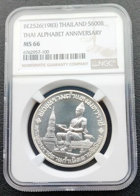 MONEDA DE PLATA TAILANDIA 600 BAHT 2526 (1983) 700 AÑOS DE ALFABETH TAILANDESA NGC MS66 Foto 1 de 2