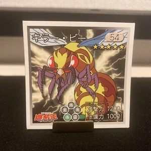 #54 Killer Needle Yu-Gi-Oh! Pegatina japonesa serie sello Amada 1998 envío gratuito - Imagen 1 de 3