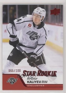 2020 Upper Deck AHL Star Rookies Exclusives /100 Arthur Kaliyev #172 Rookie RC