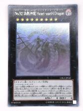 Konami No.92 Pseudo-Skeleton Dragon Heart-Earth Yu-Gi-Oh!