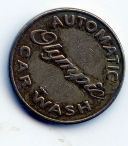 Lavado de autos: lavado automático olímpico - Imagen 1 de 2