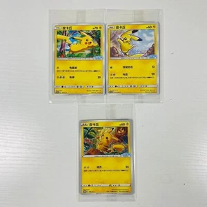 Pokemon TCG S-Chinese ID.3 Pikachu 3 Promo Cards 066/S-P 028/S-P 037/SM-P Sealed - Picture 1 of 4